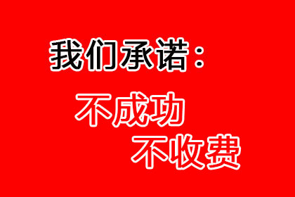 欠款不还可能面临刑事责任？